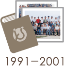 1991-2001