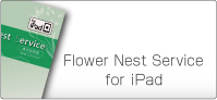 iPad専用WEBマニュアル