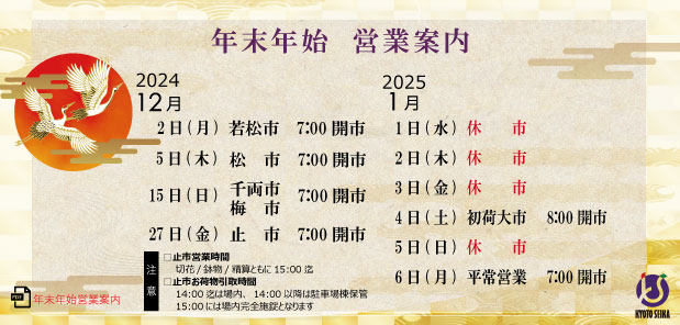 くま大好き。。。様ご確認用】南天の実&葉⑯ 2個セット 悔し