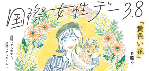とある、有名な方から頂戴致しました。 なかなか無いモダンな絵画だ